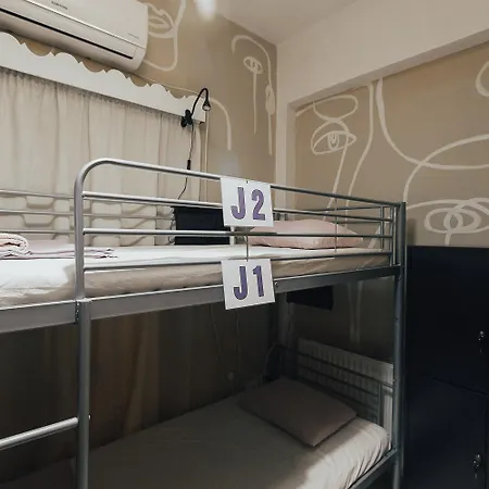 One One World Square Auberge de jeunesse *